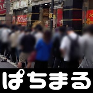 online casino review Tsuchida memukul tim pukulan pertama [Chunichi] Kojo Ukai
